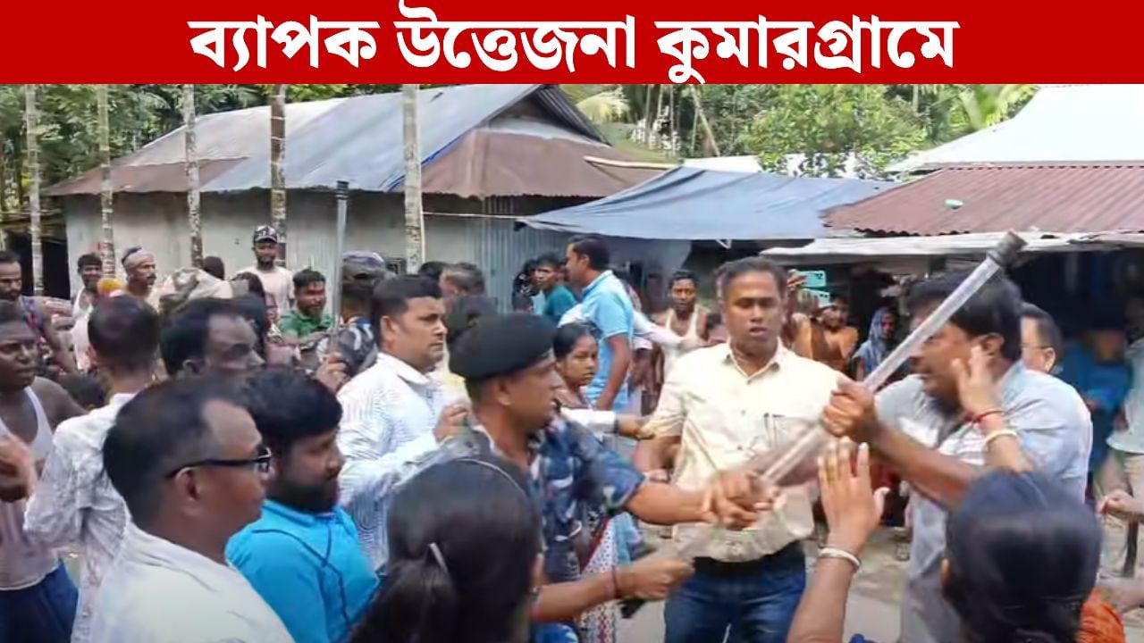 BJP MLA: ফের তুমুল বিক্ষোভের মুখে মনোজ ওরাও, বিজেপি বিধায়ককে বাঁচাতে মাঠে নামল কেন্দ্রীয় বাহিনী