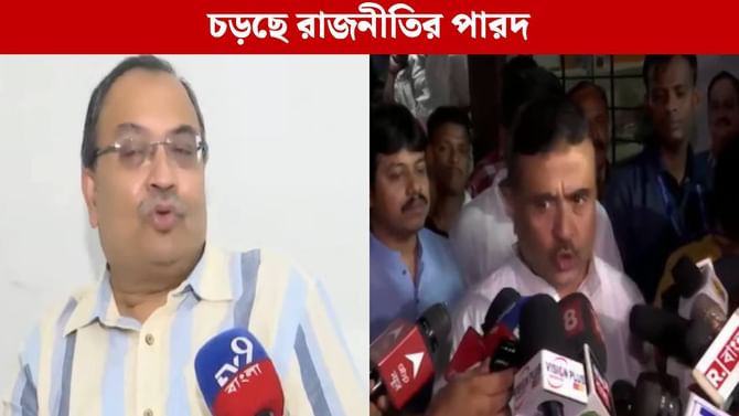 কার্নিভালের দিনেই শহরে BJP-র মিছিল, চড়ছে রাজনৈতিক তরজা