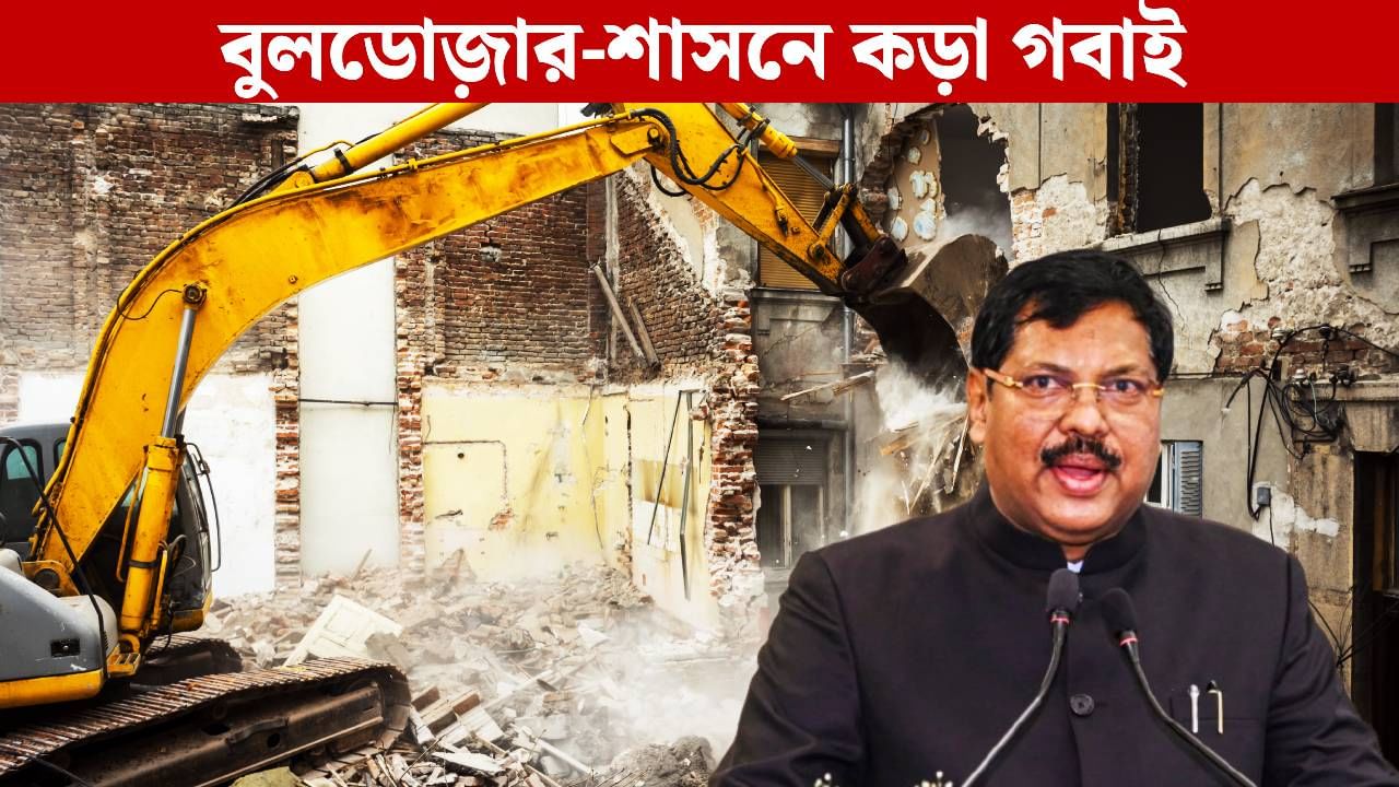 B R Gavai: বুলডোজ়ার নয়, বিচারব্যবস্থা পরিচালিত হোক আইন দ্বারা: প্রধান বিচারপতি B R Gavai: বুলডোজ়ার নয়, বিচারব্যবস্থা পরিচালিত হোক আইন দ্বারা: প্রধান বিচারপতি