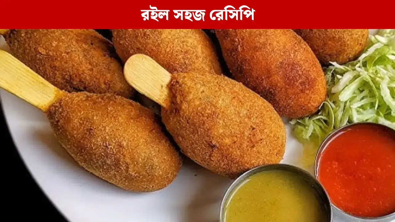 শুধু মিষ্টি নয়, ভেজিটেবল ললিপপেই এবার হোক বিজয়ার খাওয়া-দাওয়া