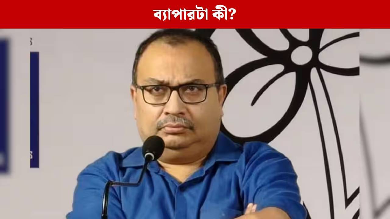 তৃণমূলের কুণাল ঘোষ হয়ে গেলেন গোপাল ঘোষ! বীরভূমের মাটিতে একী কাণ্ড ঘটে গেল দিনেদুপুরে