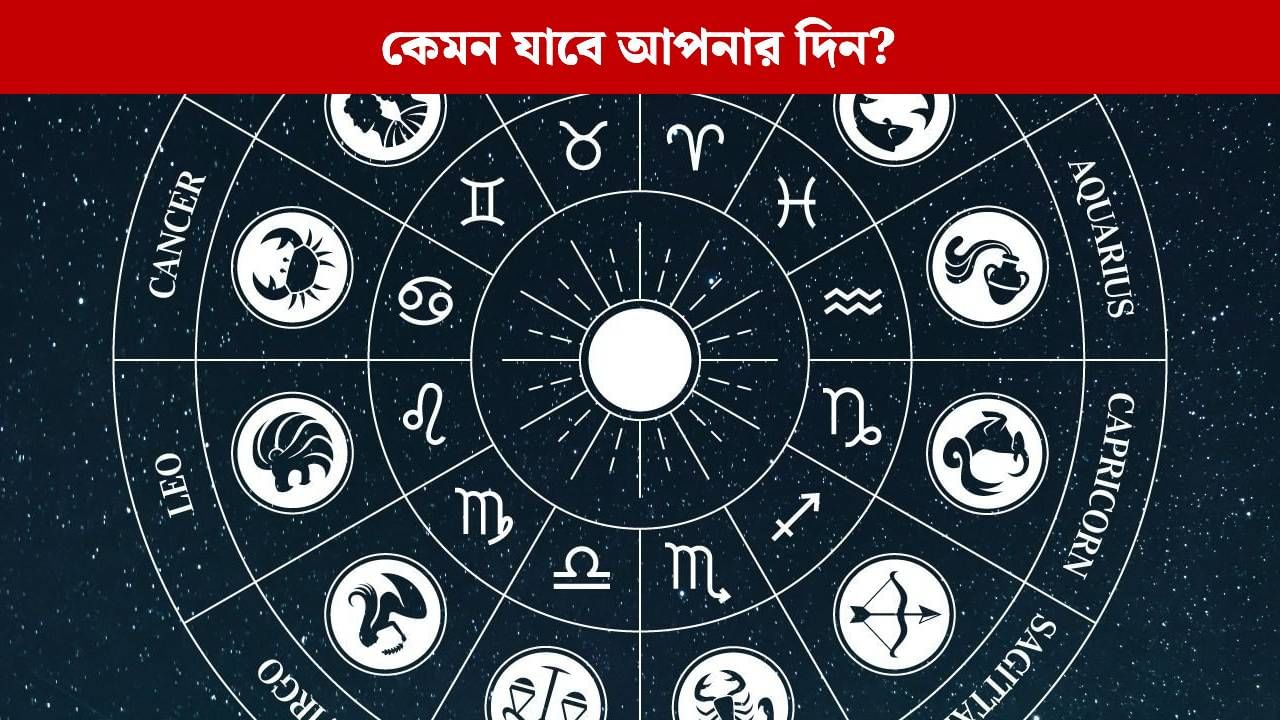 কেমন যাবে আপনার কালীপুজোর দিন? জেনে নিন কোন রাশির ভাগ্যে কী রয়েছে