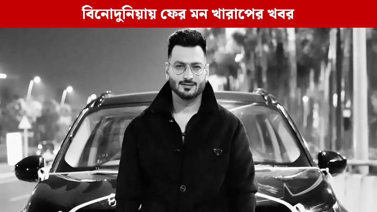 দিওয়ালি পার্টিতে হার্ট অ্যাটাক! প্রয়াত জনপ্রিয় গায়ক ঋষভ ট্যান্ডন
