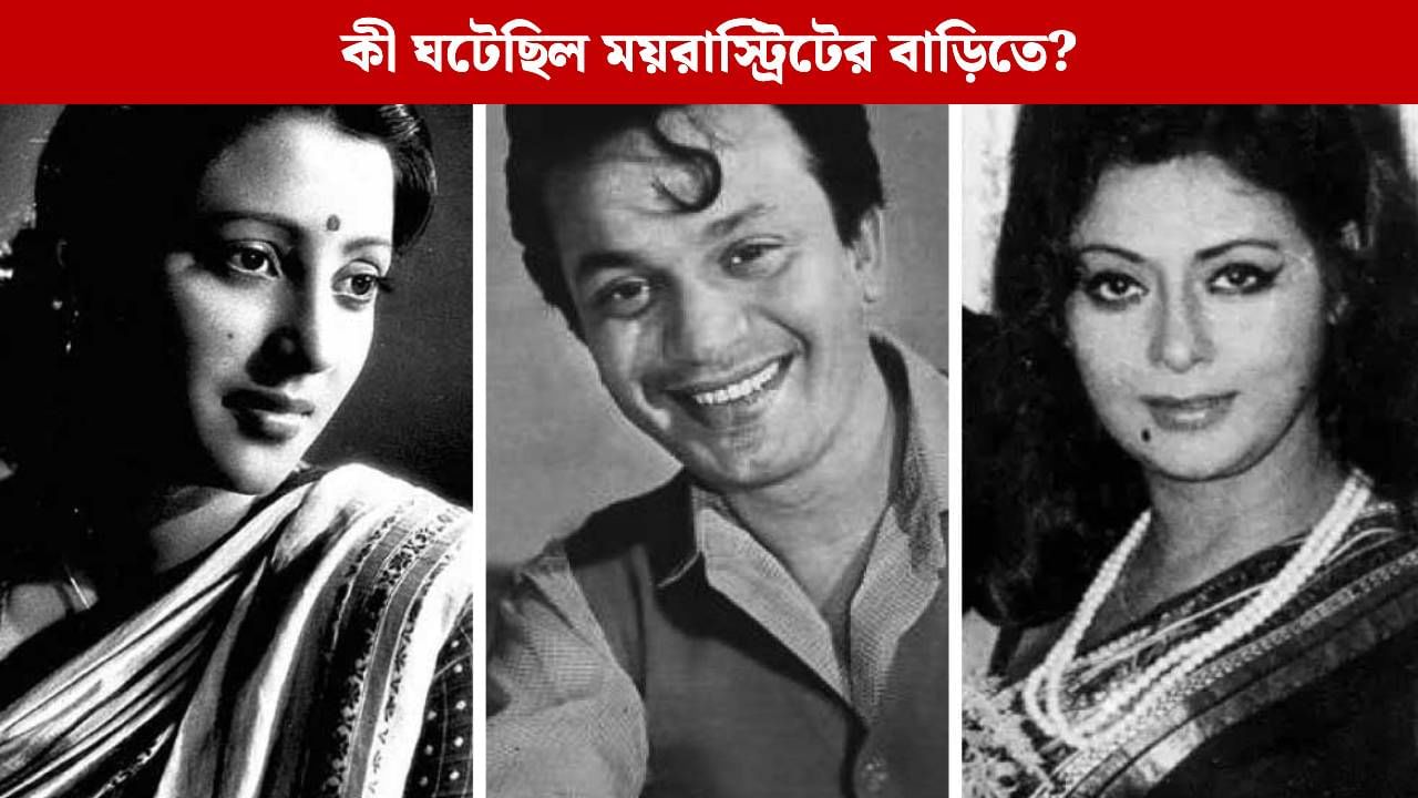 সুচিত্রার সঙ্গে কেমন সম্পর্ক ছিল সুপ্রিয়ার? মহানায়িকাকে নিয়ে উত্তমকে কী বলেছিলেন জানলে চমকে উঠবেন সুচিত্রার সঙ্গে কেমন সম্পর্ক ছিল সুপ্রিয়ার? মহানায়িকাকে নিয়ে উত্তমকে কী বলেছিলেন জানলে চমকে উঠবেন