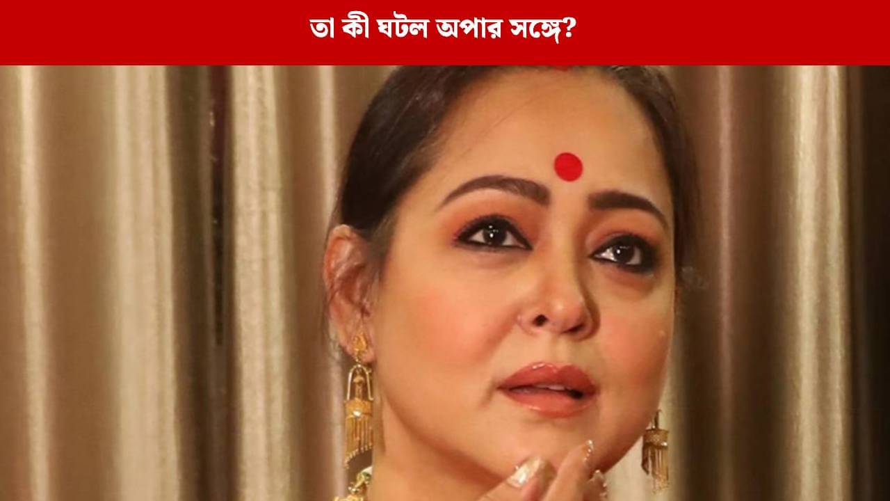 মা লক্ষ্মীর পোশাক কিনতে গিয়ে বিপাকে অপরাজিতা আঢ্য! এবার কীভাবে সাজালেন ঘরের প্রতিমাকে?