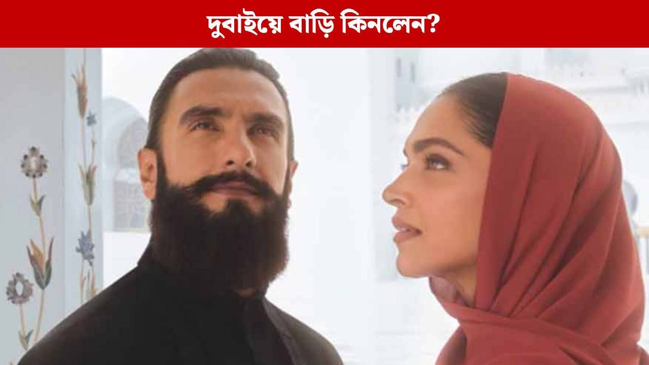 পাশে রণবীর, হিজাব পরে দুবাইয়ে ঘুরছেন দীপিকা! হঠাৎ হল কী?