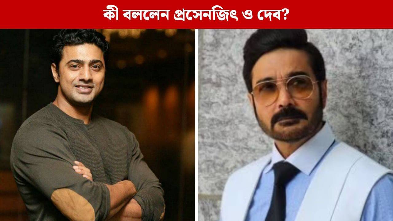 উত্তরের বন্যায় প্রসেনজিৎ-দেব! সোশাল মিডিয়ায় কী বার্তা দুই তারকার?