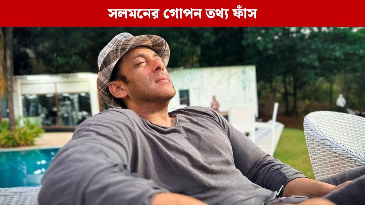 ' সলমনের ফার্ম হাউজে চোখের সামনে যৌনমিলন দেখেছিলাম...', 'কিসসা' ফাঁস অভিনেতার ' সলমনের ফার্ম হাউজে চোখের সামনে যৌনমিলন দেখেছিলাম...', 'কিসসা' ফাঁস অভিনেতার
