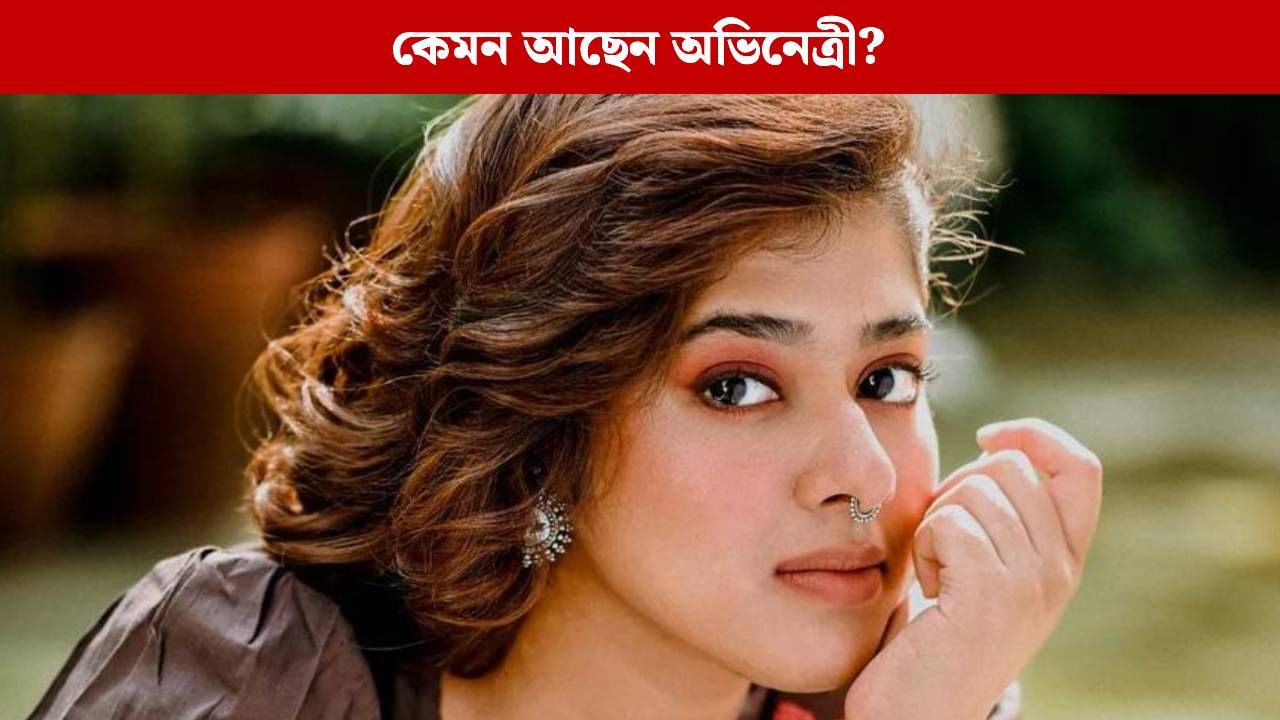 দিতিপ্রিয়ার নাক থেকে আচমকা রক্ত! হঠাৎ কী হল অভিনেত্রীর? দিতিপ্রিয়ার নাক থেকে আচমকা রক্ত! হঠাৎ কী হল অভিনেত্রীর?