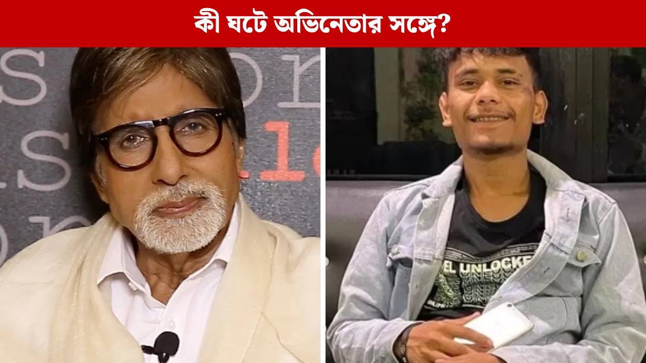 খুন অমিতাভের সহ অভিনেতা প্রিয়াংশু! উদ্ধার অর্ধনগ্ন দেহ