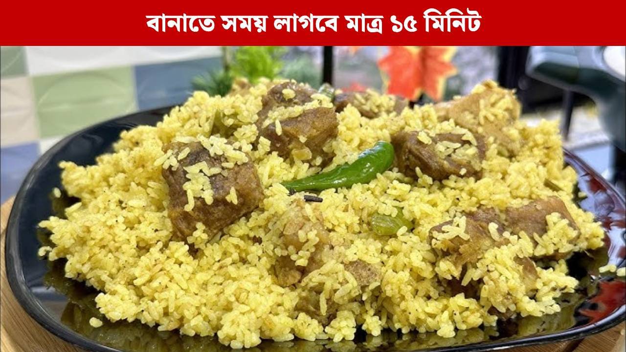 কালীপুজোর লাঞ্চে পাতে পড়ুক মাংসের পোলাও, এ স্বাদ ভোলা কঠিন
