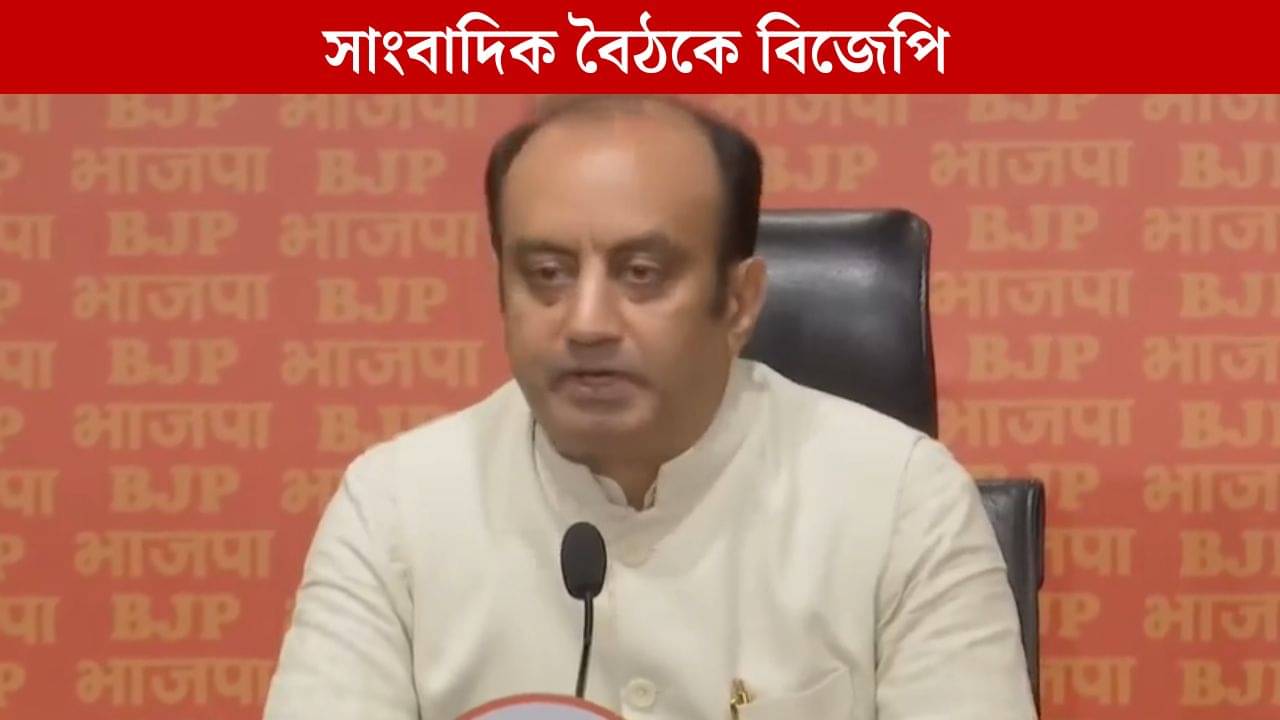 BJP on Attack: বাংলায় আদিবাসী সম্প্রদায়ের নেতার উপর হামলা, তীব্র প্রতিবাদ বিজেপির, দিল্লি থেকে দেওয়া হল বার্তা