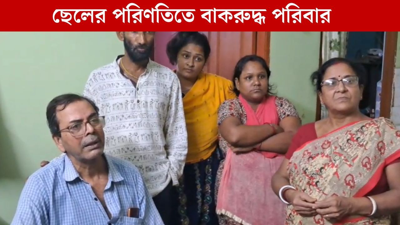 IT Worker-Body: অফিস যাচ্ছি বলে বেরিয়েছিলেন IT কর্মী, টাওয়ার লোকেশন ধরে গেস্ট হাউসে গিয়েই পুলিশ দেখল... IT Worker-Body: অফিস যাচ্ছি বলে বেরিয়েছিলেন IT কর্মী, টাওয়ার লোকেশন ধরে গেস্ট হাউসে গিয়েই পুলিশ দেখল...