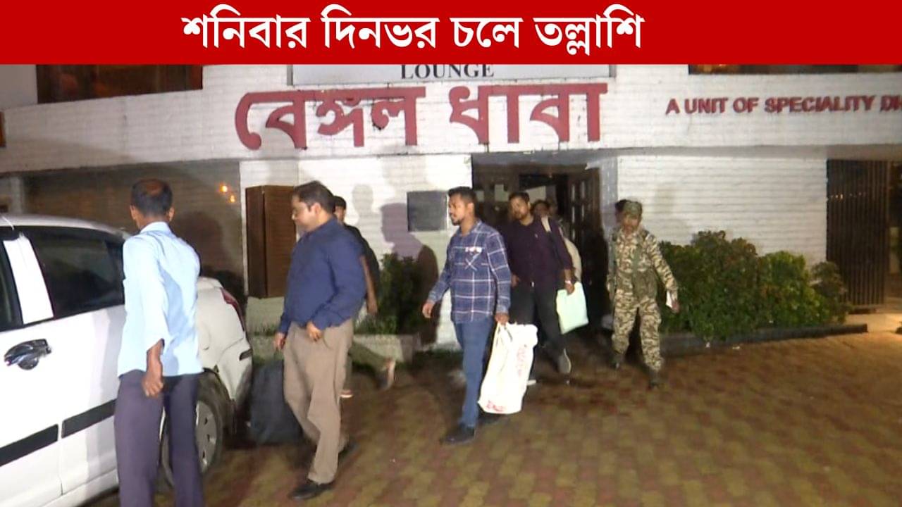 Sujit Bose-ED: দিনভর তল্লাশি, সুজিত বসুর অফিস থেকে কী কী পেল ED