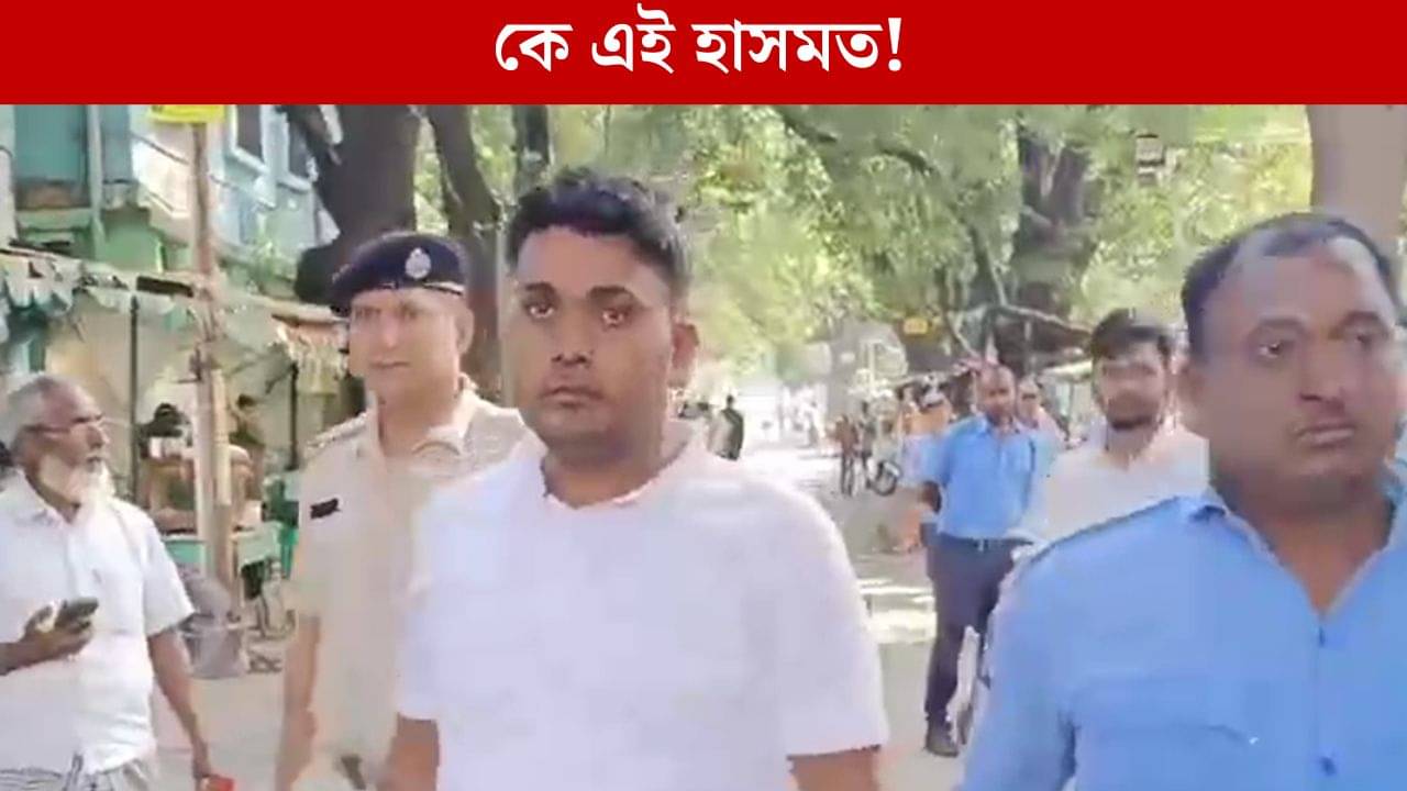 Malda: ২৭ বছর বয়সেই দার্জিলিং-সিকিমে হোটেলের মালিক, ব্রাউন সুগারের কারবারে সিদ্ধহস্ত, নিউ মার্কেট থেকে গ্রেফতার হাসমত