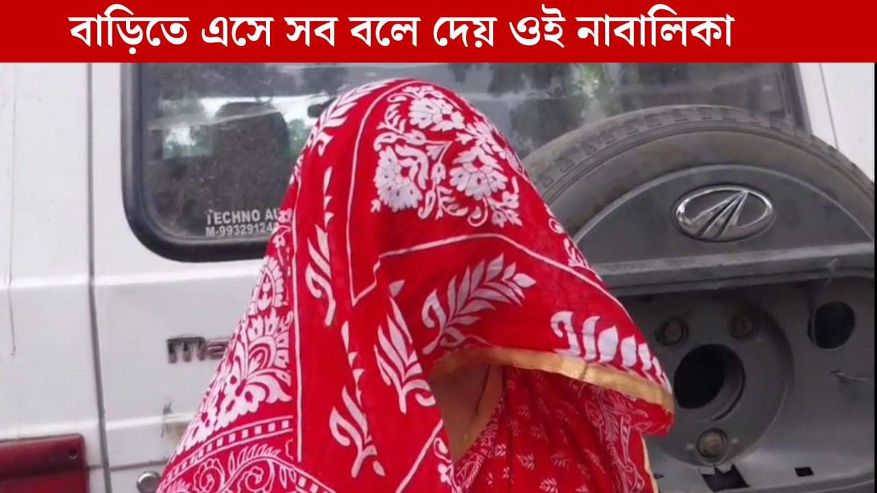 Kultali: প্রতিবেশী বাড়িতে ডেকে দাদু যা করেছে... বাড়ি ফিরেই মা-কে বলে দিল নাবালিকা