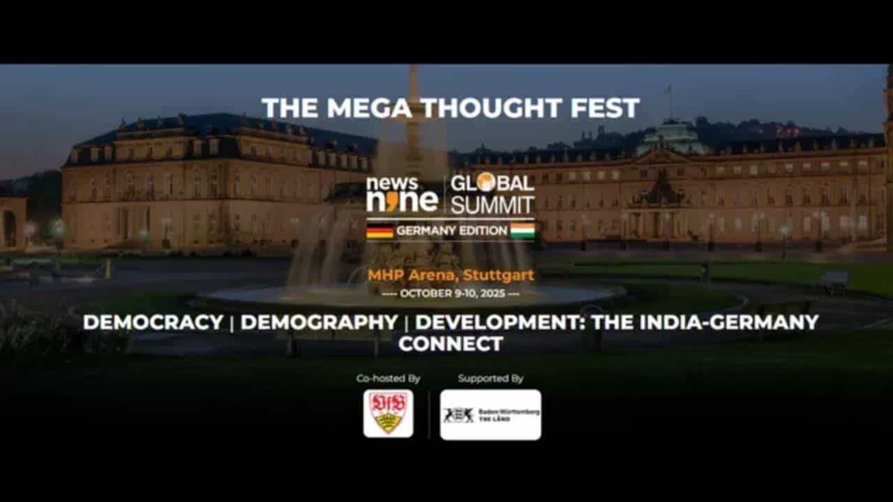 News9 Global Summit এবার জার্মানিতে, বক্তার তালিকায় কারা, দেখে নিন News9 Global Summit এবার জার্মানিতে, বক্তার তালিকায় কারা, দেখে নিন