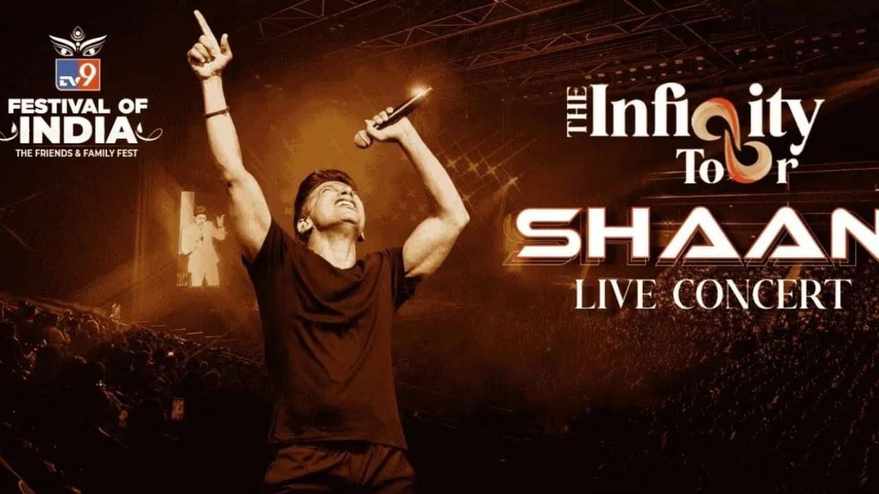 TV9 Festival of India: নবমীর রাতে শানের গান লাইভ, কীভাবে দেখবেন
