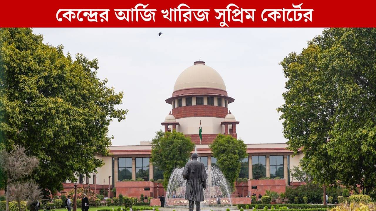 100 days Work: ১০০ দিনের কাজে সুপ্রিম নির্দেশ, ভোটের আগে বড় স্বস্তি রাজ্যের