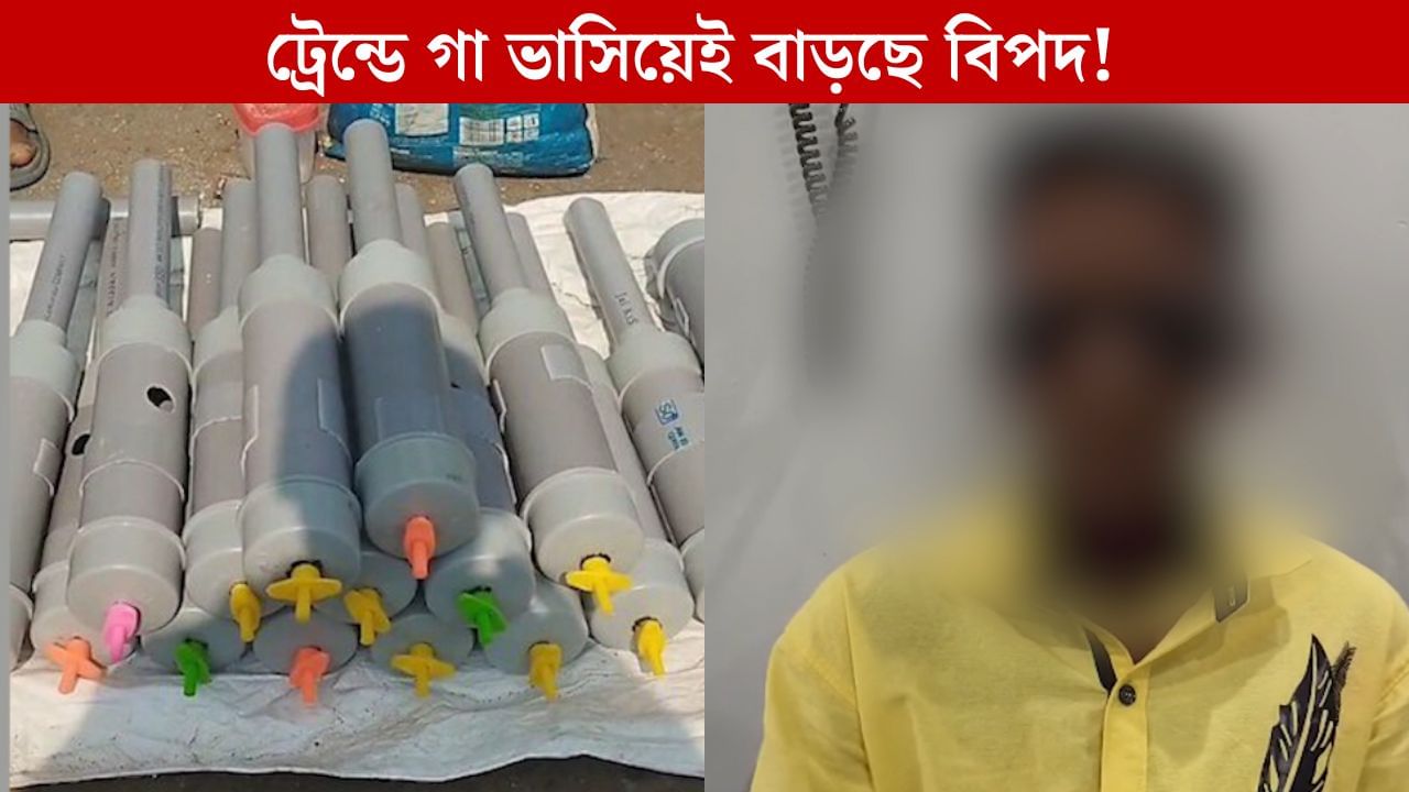 Carbide Guns: ইউটিউব দেখে আম পাকানোর কার্বাইড দিয়েই তৈরি করা হয় 'গান', দৃষ্টি হারাতে বসেছে মালদহের ৯ বাসিন্দা Carbide Guns: ইউটিউব দেখে আম পাকানোর কার্বাইড দিয়েই তৈরি করা হয় 'গান', দৃষ্টি হারাতে বসেছে মালদহের ৯ বাসিন্দা