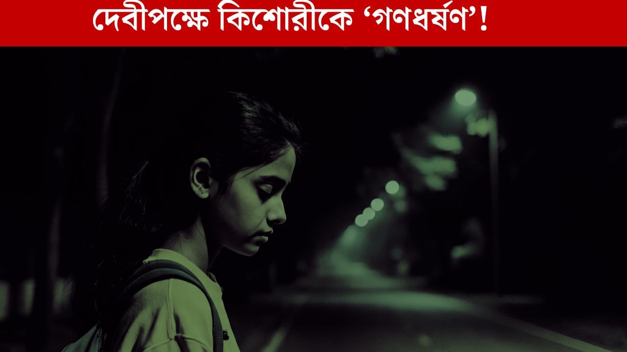 Murshidabad Crime: ঠাকুর দেখতে নিয়ে যাওয়ার নাম করে সোজা জনমানবহীন ইটভাটায় নিয়ে যায় যুবক, তারপর... Murshidabad Crime: ঠাকুর দেখতে নিয়ে যাওয়ার নাম করে সোজা জনমানবহীন ইটভাটায় নিয়ে যায় যুবক, তারপর...