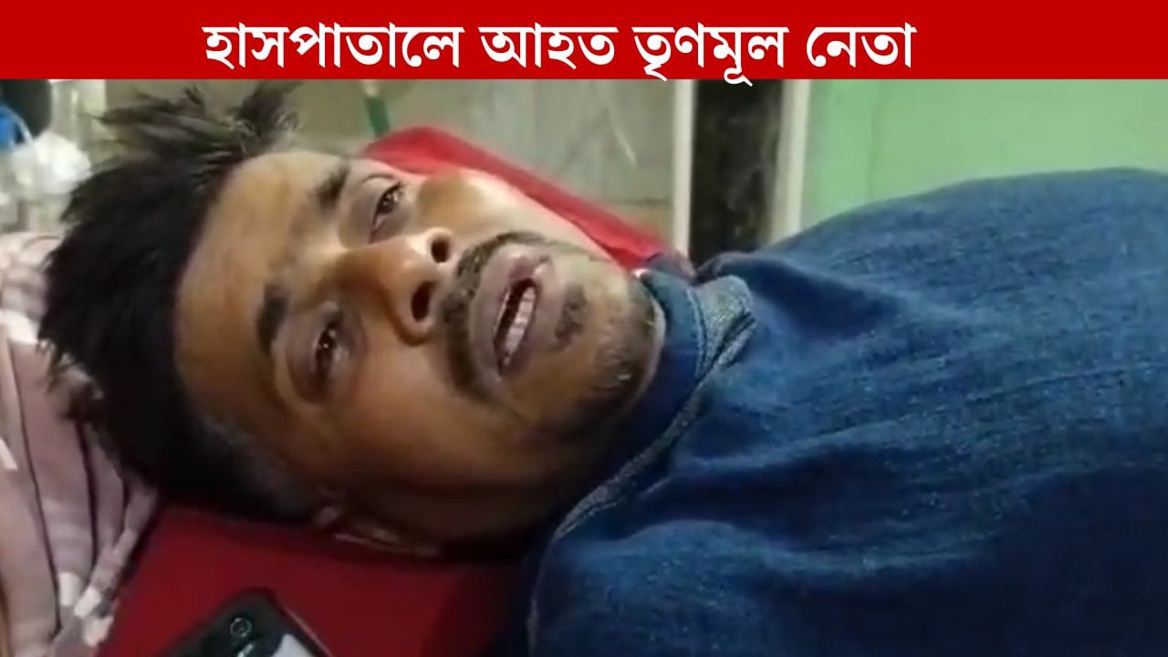 Khanakul: বাড়ি ফেরার পথে রাস্তার মাঝেই গণপিটুনি তৃণমূল নেতাকে, বড় অভিযোগ বিজেপির Khanakul: বাড়ি ফেরার পথে রাস্তার মাঝেই গণপিটুনি তৃণমূল নেতাকে, বড় অভিযোগ বিজেপির