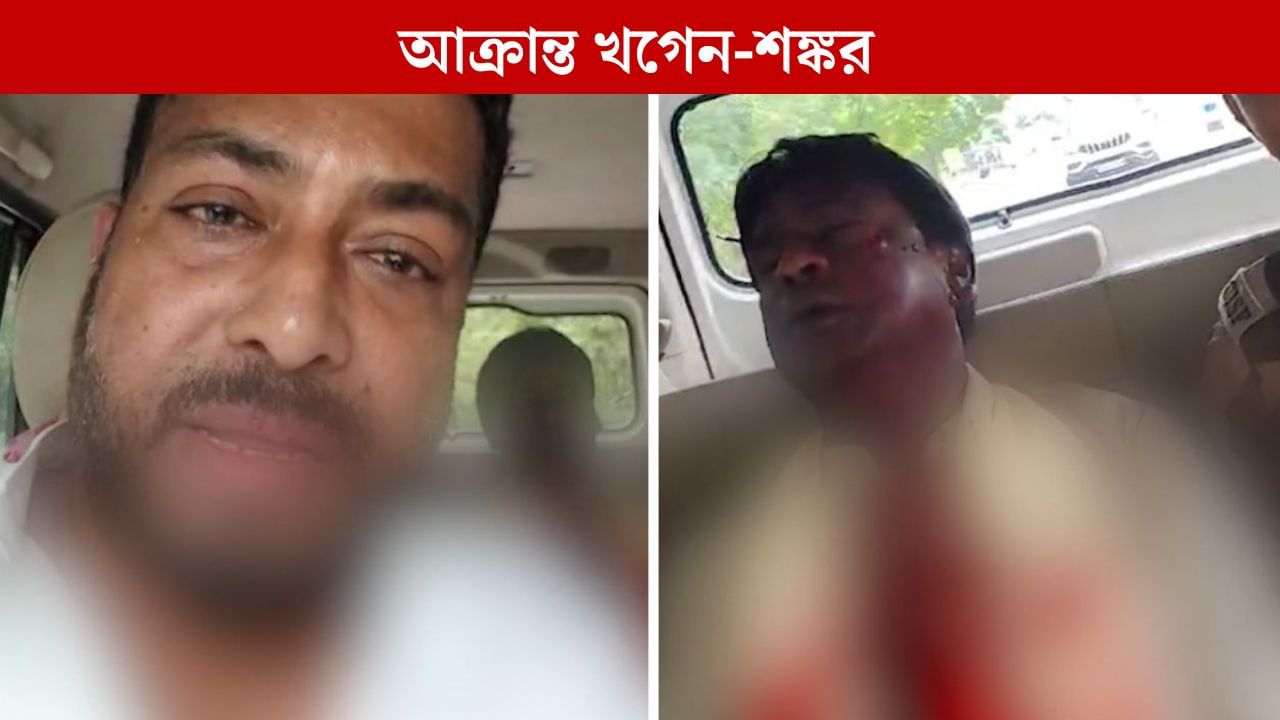 Attack on MP-MLA: সাংসদ খগেন মুর্মুর মুখ ফেটে রক্ত বেরচ্ছে, হামলার মুখে শঙ্কর ঘোষও
