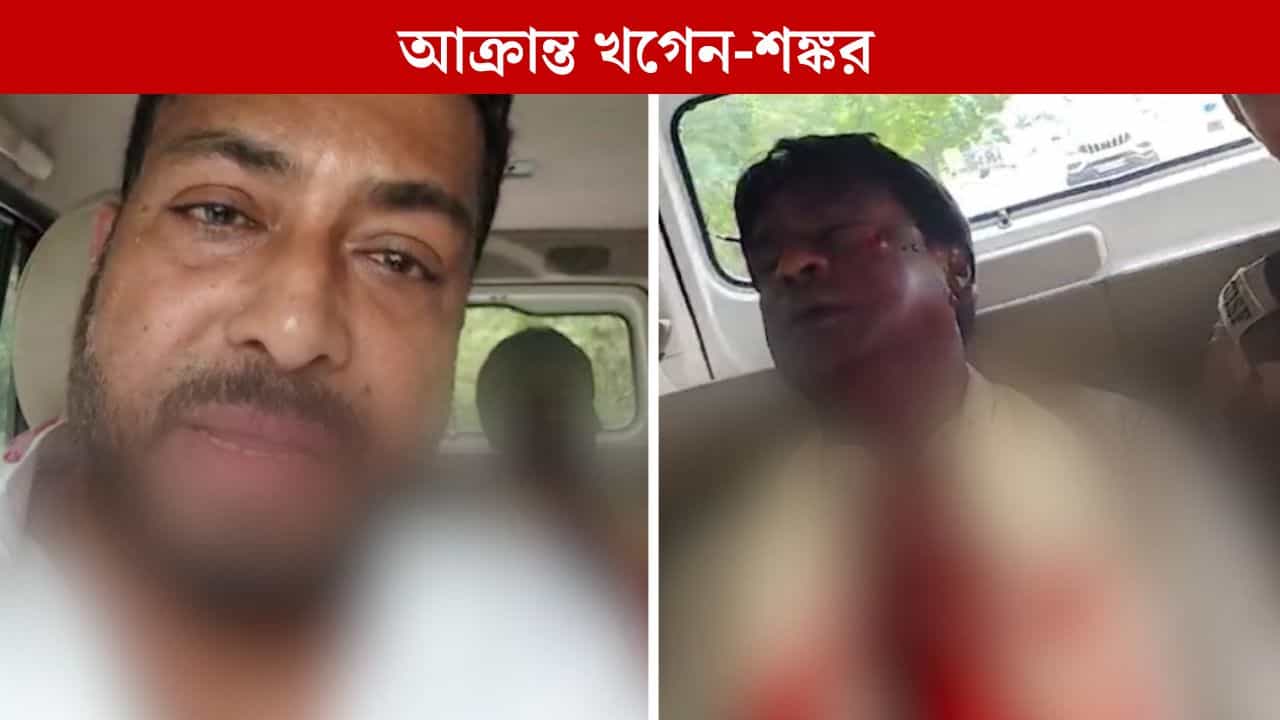 Attack on MP-MLA: সাংসদ খগেন মুর্মুর মুখ ফেটে রক্ত বেরচ্ছে, হামলার মুখে শঙ্কর ঘোষও Attack on MP-MLA: সাংসদ খগেন মুর্মুর মুখ ফেটে রক্ত বেরচ্ছে, হামলার মুখে শঙ্কর ঘোষও