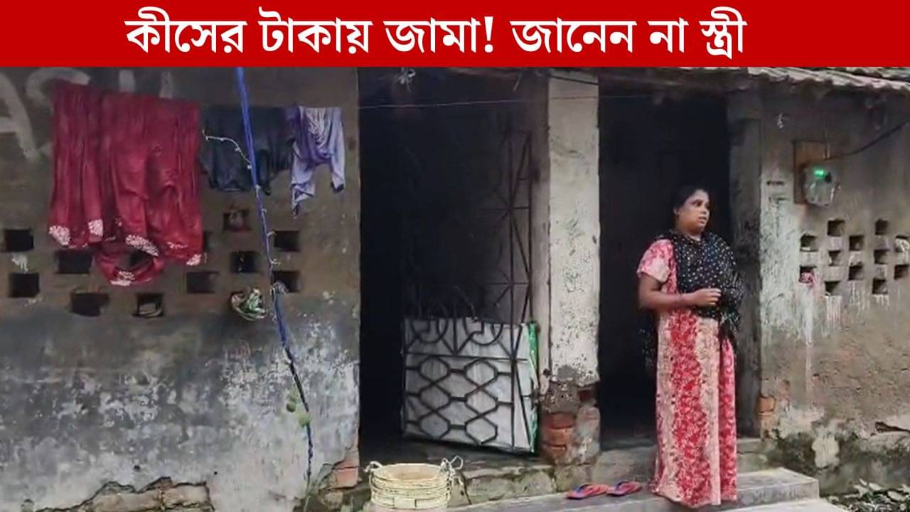 Murshidabad: চালককে খুন করে, টোটোর ব্যাটারি বিক্রি করে মেয়ের জন্য কিনল জামা! অবাক করা ঘটনা মুর্শিদাবাদে