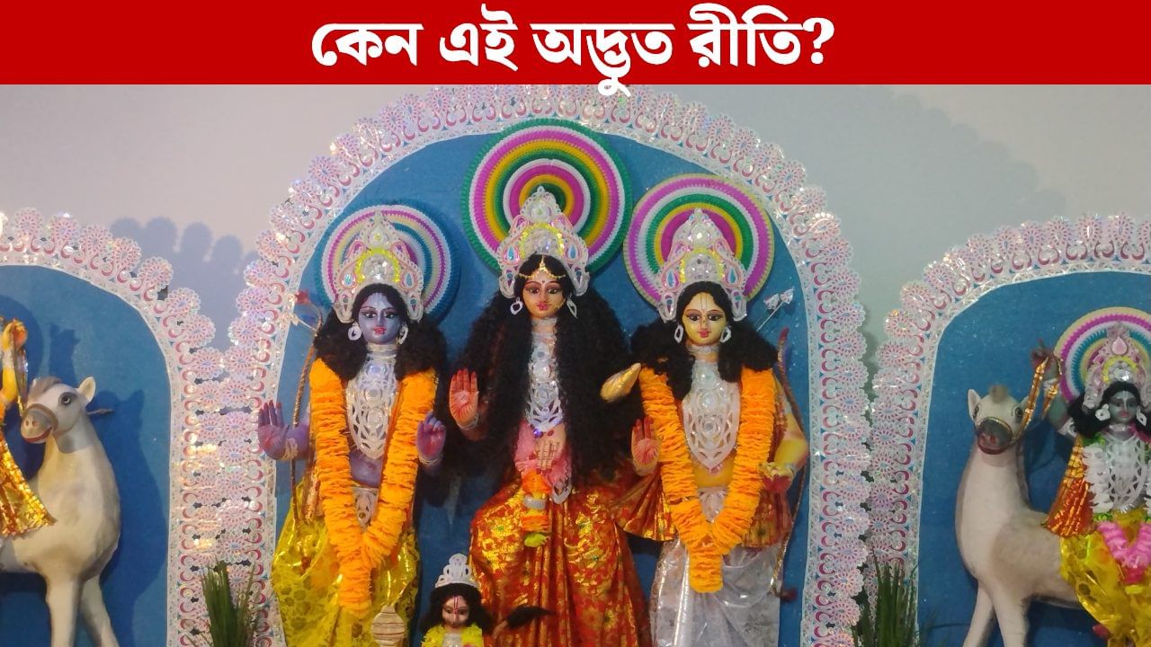 Balurghat: কালীপুজোর সময় হচ্ছে লক্ষ্মীপুজো, গ্রামবাসীরা বলছেন পুজো শুরুর পরেই আর্থিক উন্নতি গোটা এলাকায়