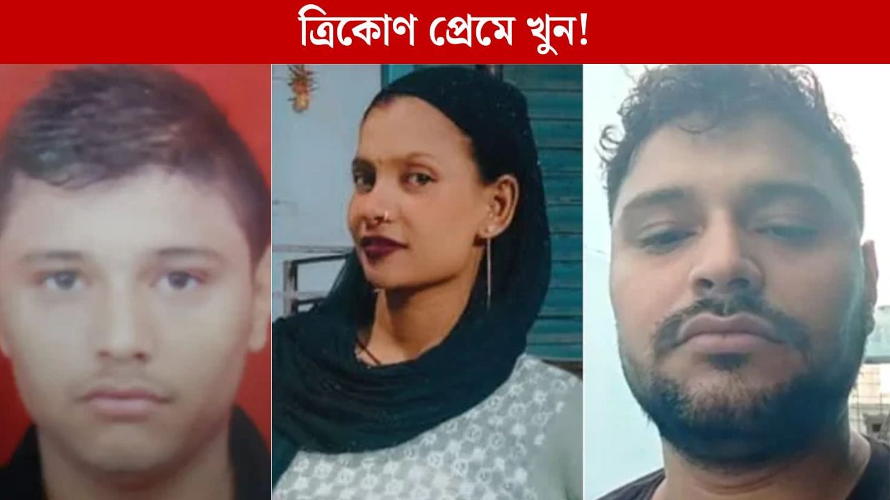গর্ভের সন্তানের বাবা কে? গর্ভবতী মহিলাকে কুপিয়ে খুন প্রেমিকের, স্বামী মেরে ফেললেন প্রেমিককে! গর্ভের সন্তানের বাবা কে? গর্ভবতী মহিলাকে কুপিয়ে খুন প্রেমিকের, স্বামী মেরে ফেললেন প্রেমিককে!