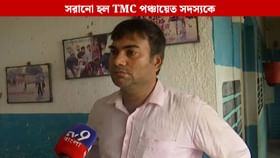 নজর কমিশনের, BLO পদ থেকে সরিয়ে দেওয়া হল তৃণমূল পঞ্চায়েত সদস্যকে