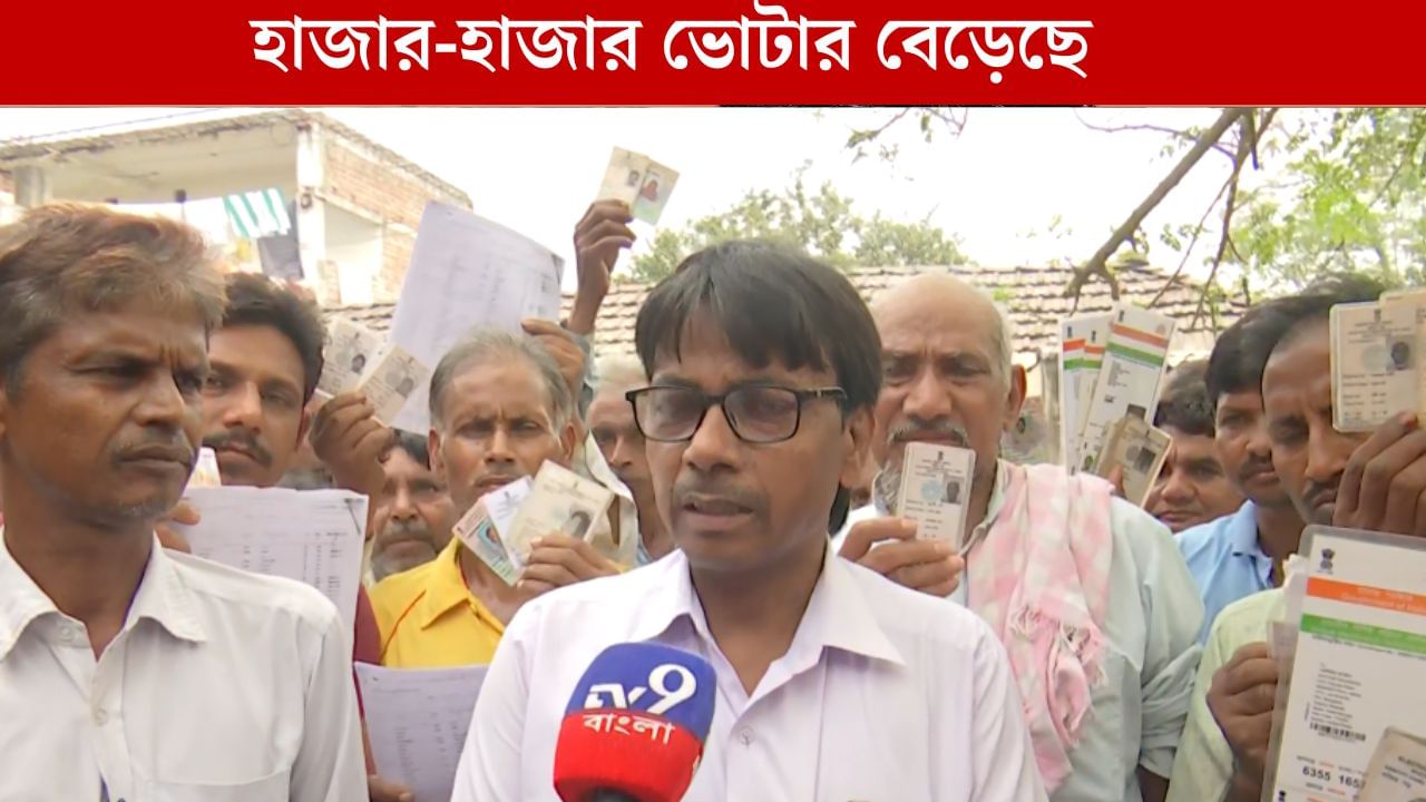 SIR: মালদহে ১ হাজার ৪০০ ভোটারের নাম বাদ যেতে পারে? কারণ জানলে চমকে যাবেন SIR: মালদহে ১ হাজার ৪০০ ভোটারের নাম বাদ যেতে পারে? কারণ জানলে চমকে যাবেন