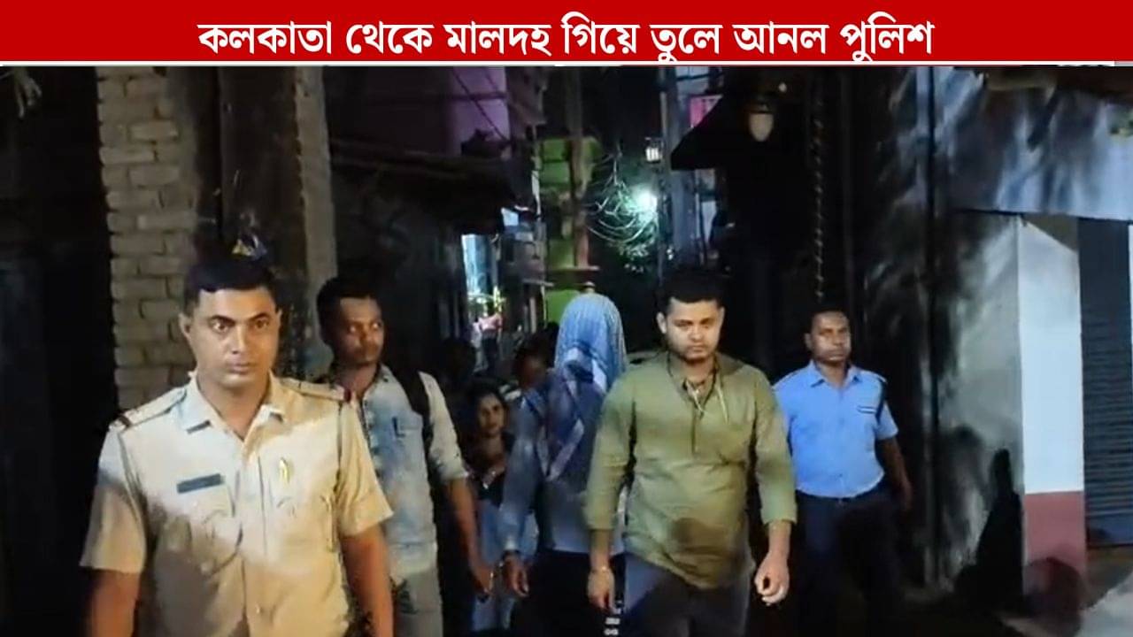 Malda: প্রেমের ফাঁদে ফেলে চাকরির প্রতিশ্রুতি, লক্ষাধিক টাকা হাতিয়ে নেওয়ার অভিযোগে ধৃত যুবক