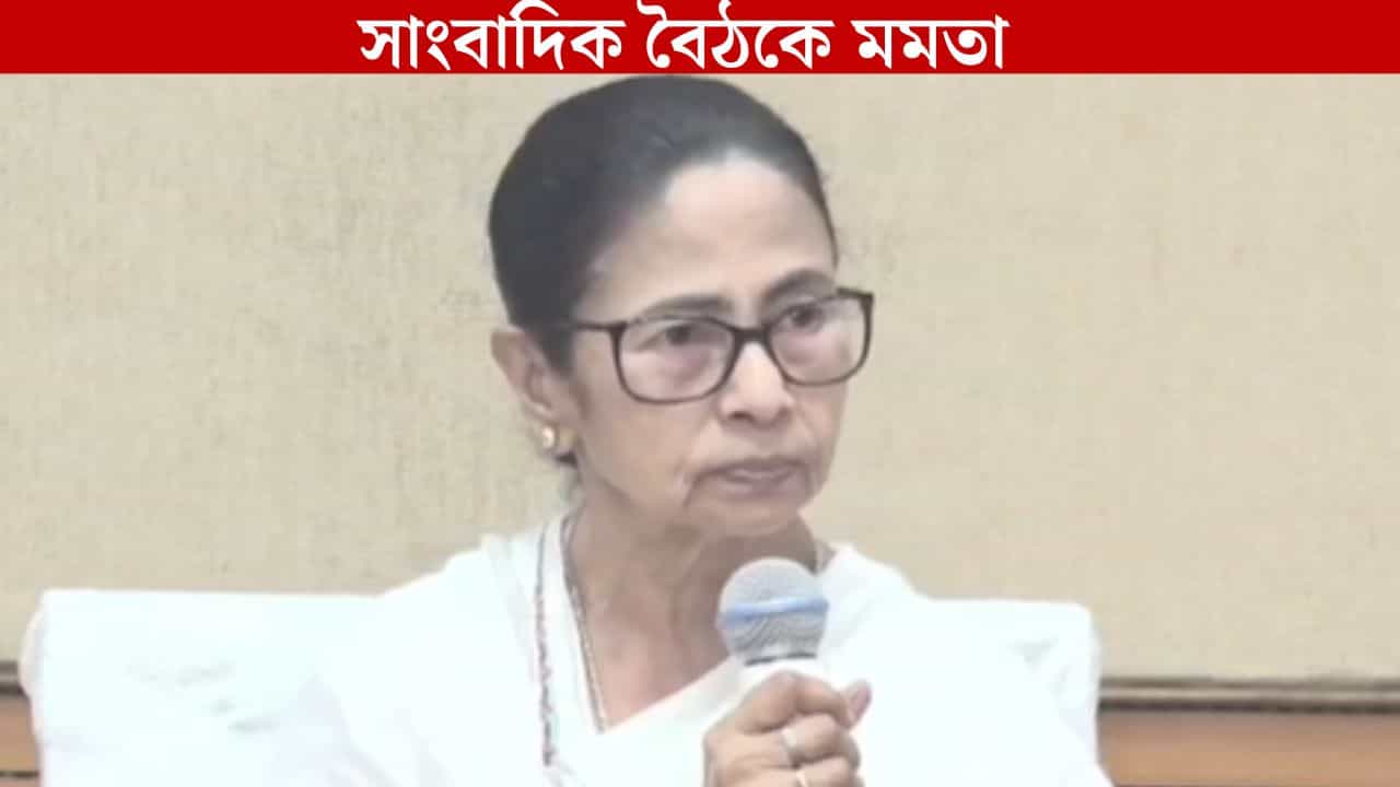 CM Mamata Banerjee: উদ্ধারের জন্য ৪৮ ঘণ্টা সময় দেওয়া উচিত: মমতা CM Mamata Banerjee: উদ্ধারের জন্য ৪৮ ঘণ্টা সময় দেওয়া উচিত: মমতা