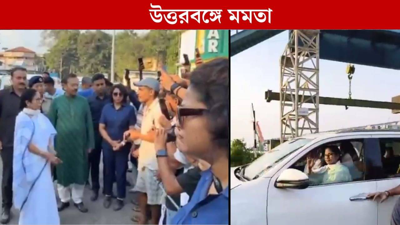 Mamata Banerjee: স্বপনকে দেখে সরে গেলেন, অথচ খগেশ্বরকে দেখে গাড়ি দাঁড় করালেন মমতা