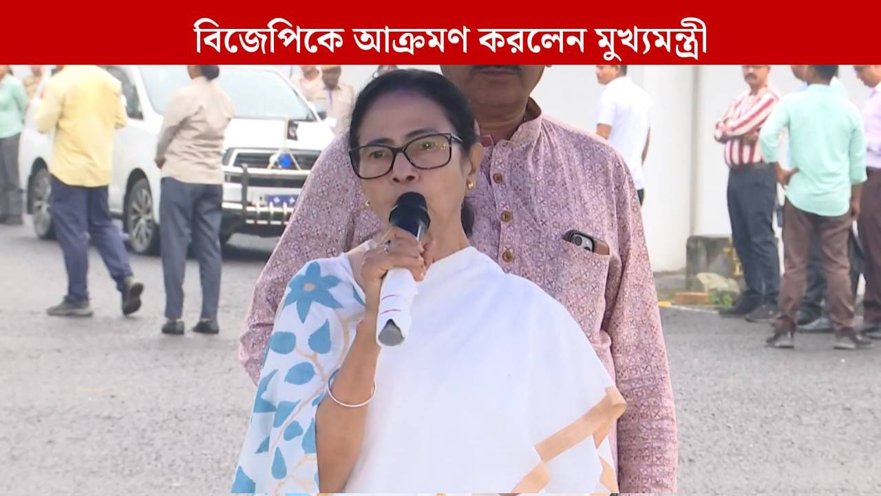 Mamata Banerjee: 'বাধা দিলে আমি নিজে যাব, দেখব ওদের কত স্পর্ধা', বিজেপিকে আক্রমণ মমতার