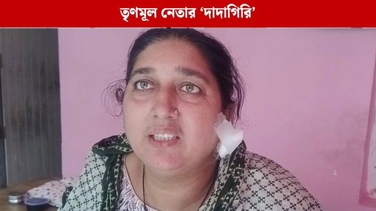 Malda: সেনা জওয়ানের দিদিকে মাটিতে ফেলে কান ছিঁড়ে নেওয়ার চেষ্টার অভিযোগ, মানিকচকে TMC নেতার দাদাগিরি Malda: সেনা জওয়ানের দিদিকে মাটিতে ফেলে কান ছিঁড়ে নেওয়ার চেষ্টার অভিযোগ, মানিকচকে TMC নেতার দাদাগিরি