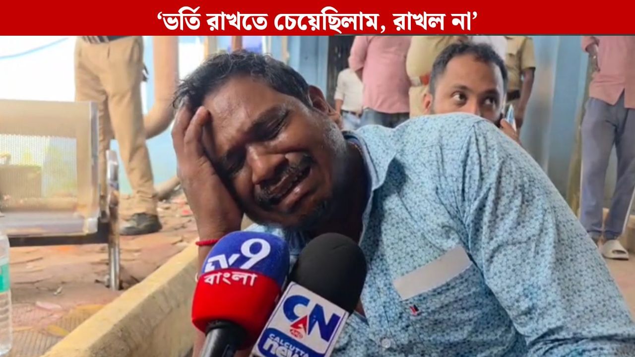 Medical Negligence:  ৯ মাসের অন্তঃসত্ত্বার মৃত্যু, চিকিৎসার গাফিলতিতে বিক্ষোভ পরিবারের