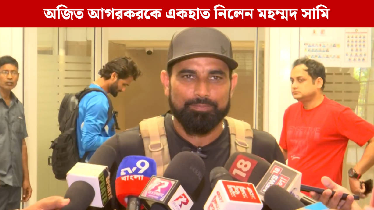Mohammed Shami: ইডেনে খেলতে এসেই জাতীয় দলের নির্বাচক প্রধানকে একহাত মহম্মদ সামির