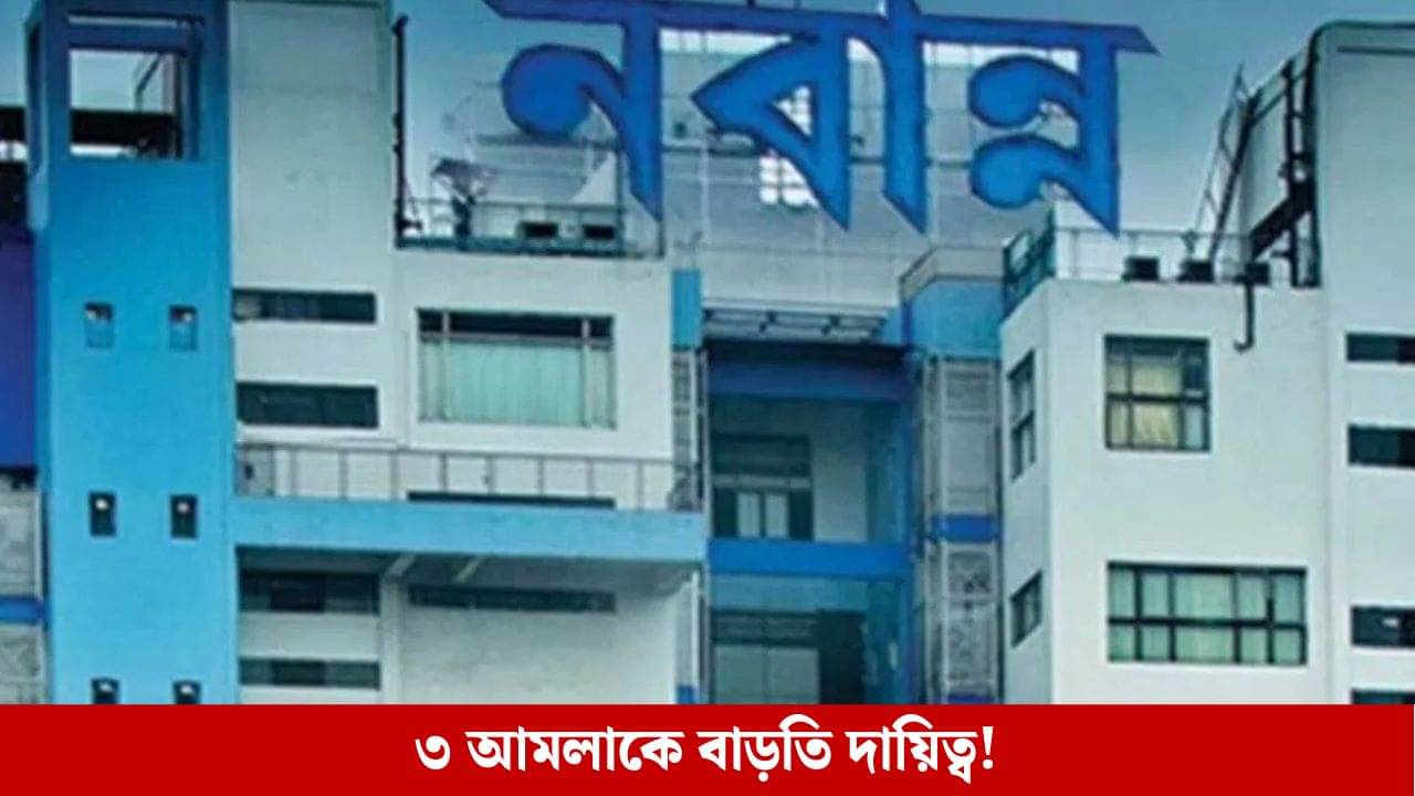 Nabanna: SIR আবহে রাজ্যের তিন আমলা বড় দায়িত্ব দিল নবান্ন