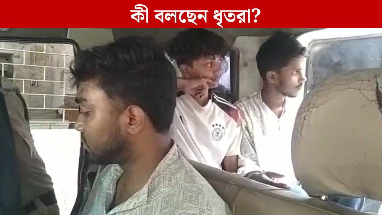 Nadia: মদের আসরে লুটিয়ে পড়লেন যুবক, পুলিশের জালে ৩ বন্ধু Nadia: মদের আসরে লুটিয়ে পড়লেন যুবক, পুলিশের জালে ৩ বন্ধু