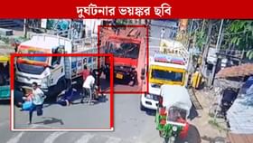 VIDEO: দমকলের গাড়ির ধাক্কায় এগিয়ে গেল লরি, হিঁচড়ে নিয়ে গেল ২ যুবককে