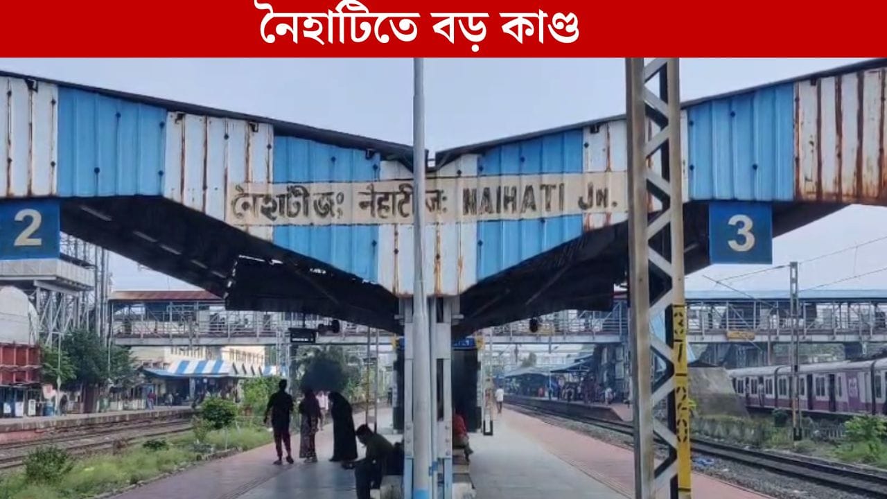 naihati