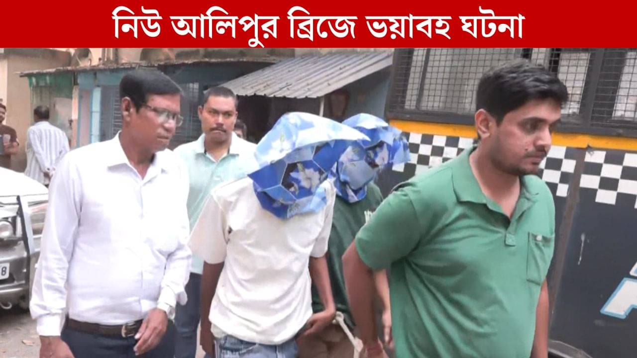 New Alipore: রাতের নিউ আলিপুর ব্রিজে এই কাণ্ড? মাথায় হাত এলাকাবাসীর