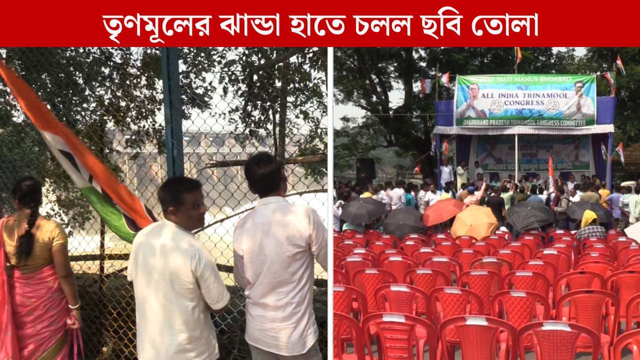 Asansol: ডিভিসি অফিস ঘেরাও করতে গিয়ে জল ছাড়ার ছবি তুলতে ছুটলেন তৃণমূলকর্মীরা, সভার চেয়ার রইল ফাঁকা