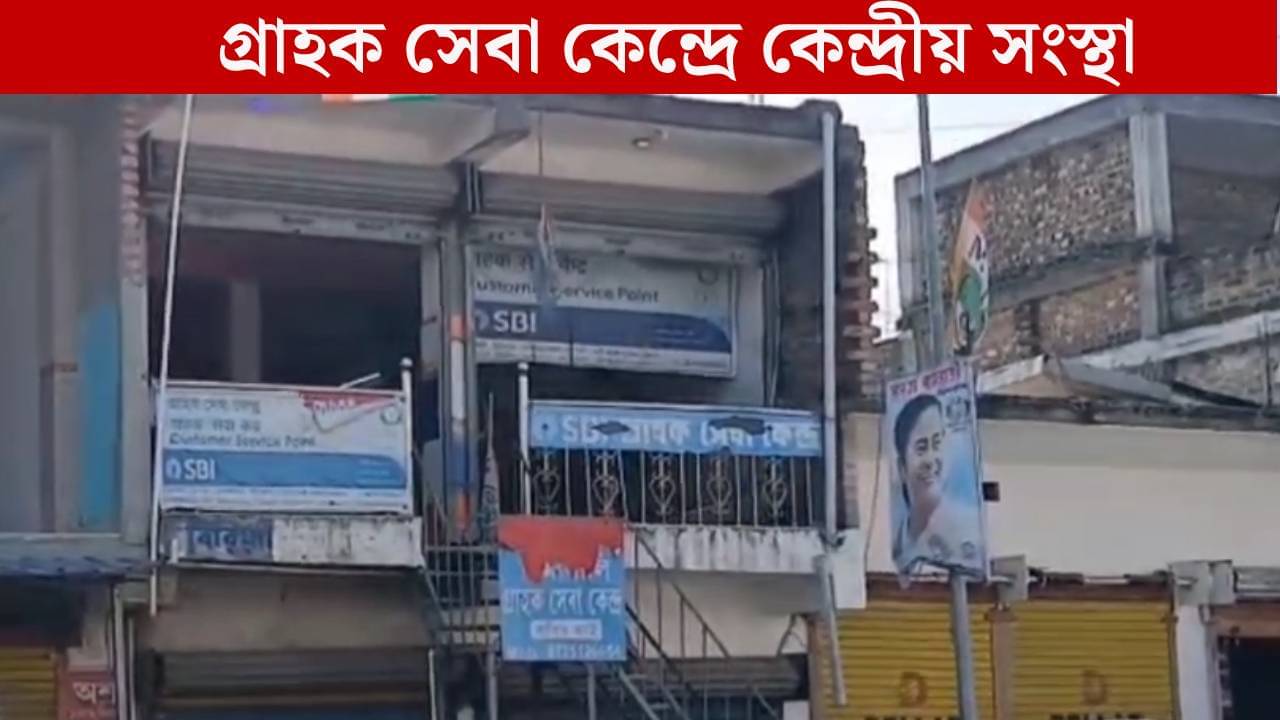 Sandeshkhali: ফের নজরে শাহজাহান, সন্দেশখালিতে গেল সিবিআই