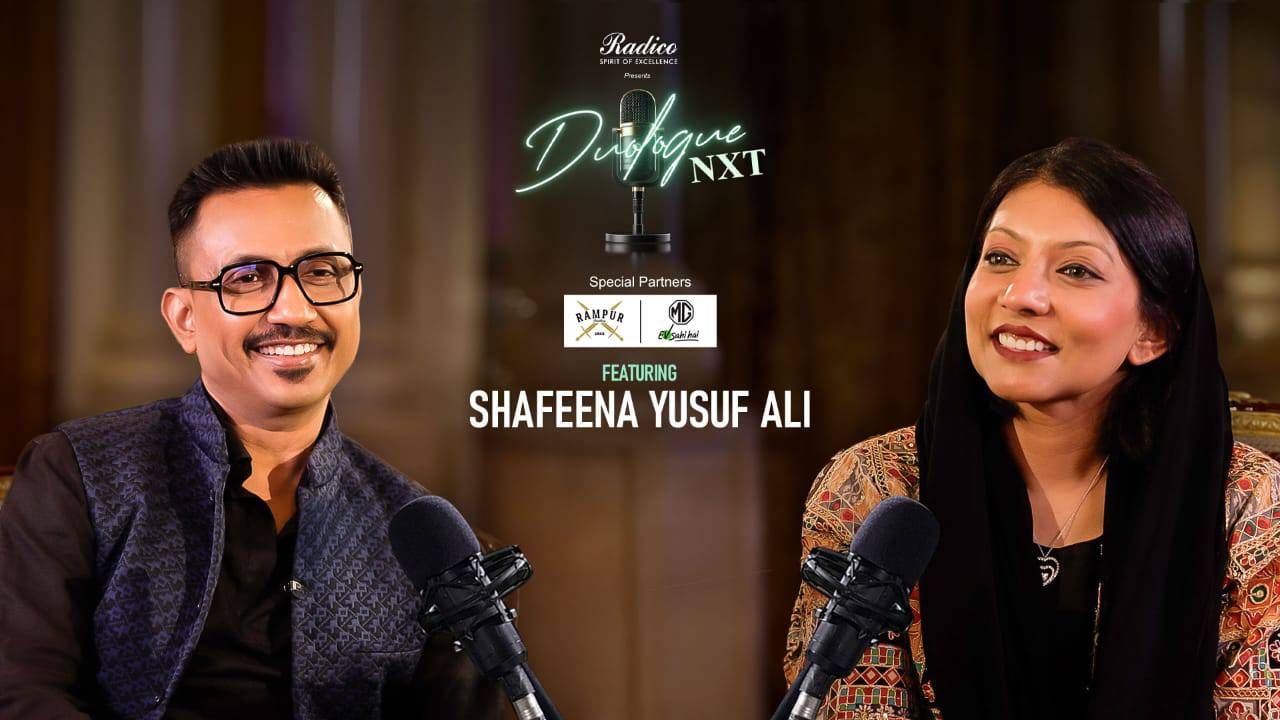 Duologue NXT: বরুণ দাসের সঙ্গে শিল্পের বিশ্বায়নের স্বপ্ন নিয়ে কথা বললেন Duologue NXT-এর নতুন অতিথি শফিনা ইউসুফ আলি Duologue NXT: বরুণ দাসের সঙ্গে শিল্পের বিশ্বায়নের স্বপ্ন নিয়ে কথা বললেন Duologue NXT-এর নতুন অতিথি শফিনা ইউসুফ আলি