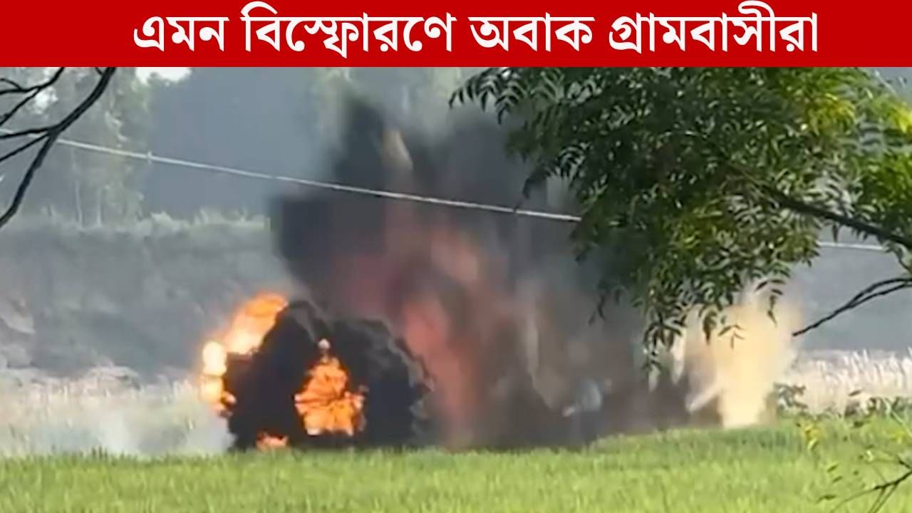 World War 2: বিকট শব্দে কেঁপে উঠল বীরভূমের গ্রাম, দ্বিতীয় বিশ্বযুদ্ধের এত বছর পরও…