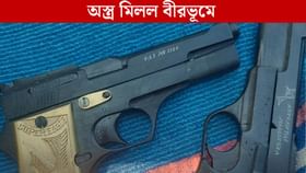 কালীপুজোর পরই রাজ্যে উদ্ধার পিস্তল-ম্যাগাজিন, ধৃত ২